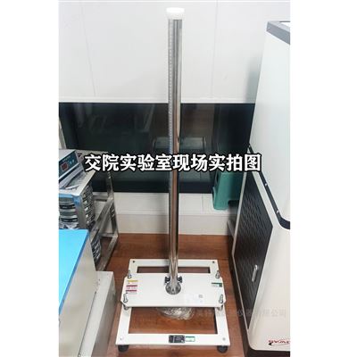 美特斯500g锤重预铺防水卷材抗冲击测定仪