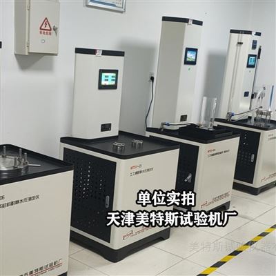 膨润土防渗衬垫耐静水压试验仪-南55渗透