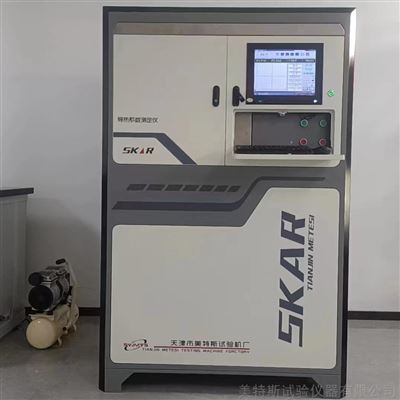 双平板导热系数分析仪-自动测量厚度