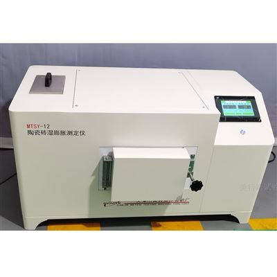 陶瓷砖湿膨胀试验仪-蒸煮容器尺寸