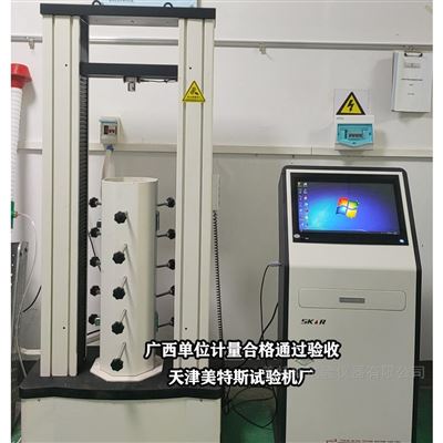 微机伺服管材纵向荷载试验机-试样管径规格
