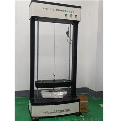 管材局部横向荷载试验机-荷载值800N