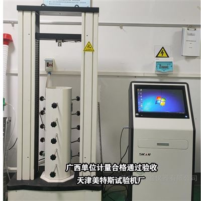 微机控制管材局部纵向荷载试验机-伺服系统
