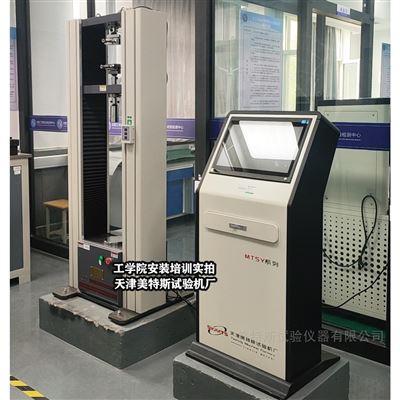 热塑性塑料管材蠕变压缩试验仪