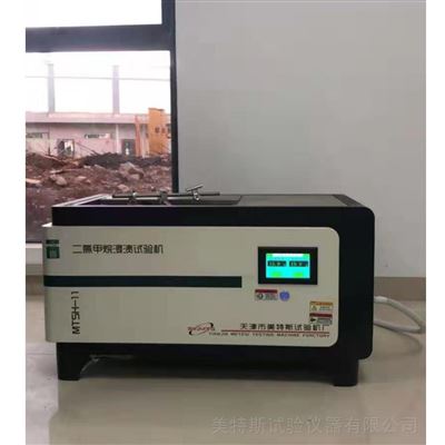 PVC管材二氯甲烷浸渍试验仪-数字显示