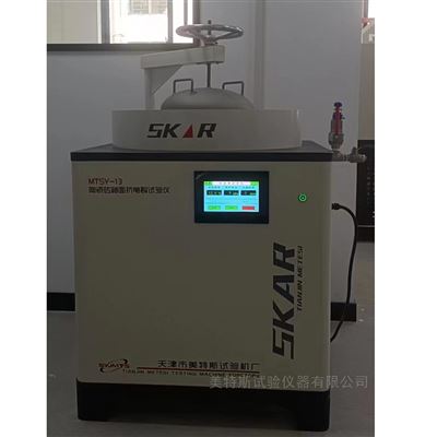 陶瓷砖釉面抗龟裂蒸压釜-工作压力500KPa