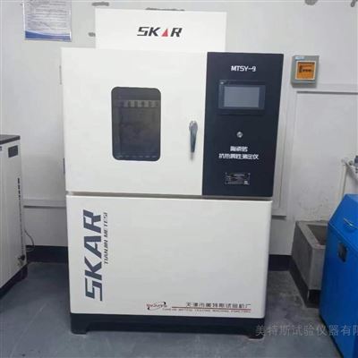 陶瓷砖抗热震性试验仪-非浸水夹具可做