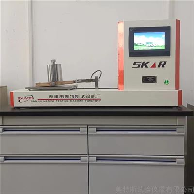 陶瓷砖抗摩擦系数测定仪-砝码重量4.5Kg