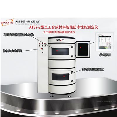 土工布智能耐压渗透测定仪-标配三试件