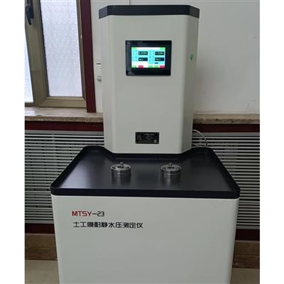 土工膜耐静水压试验机-压力精度0.5级