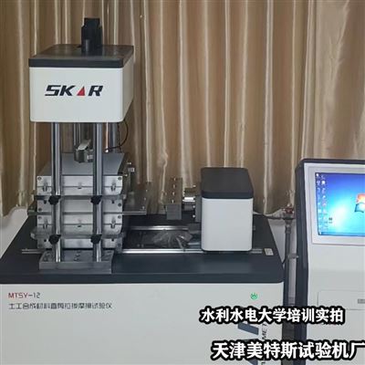 土工合成材料直剪拉拔仪-双伺服电机剪切