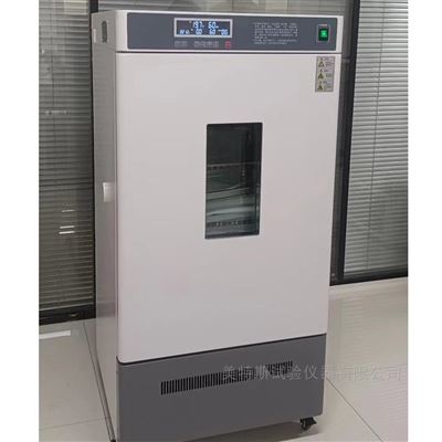 防水材料恒温恒湿箱-恒温范围5-60℃