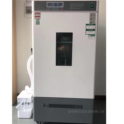 土工合成材料调温调湿箱-加湿器装置