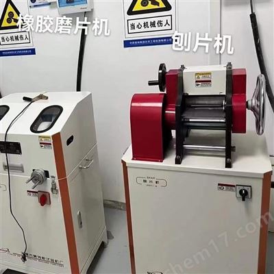 双面刨片机-切制厚度12mm试片
