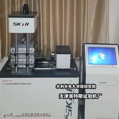 铁路工程排水网纵向导水率试验机-渗透导排