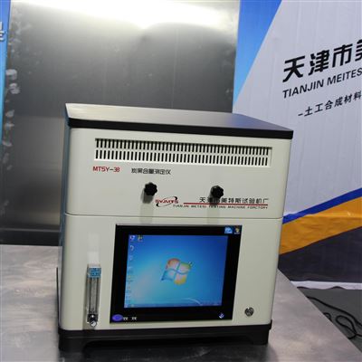 炭黑含量测定仪-全程序微机控制