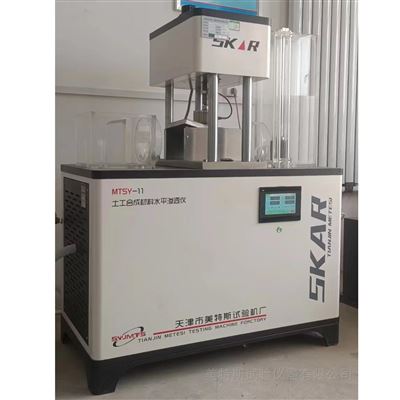 土工合成材料水平渗透仪-水位电动调整