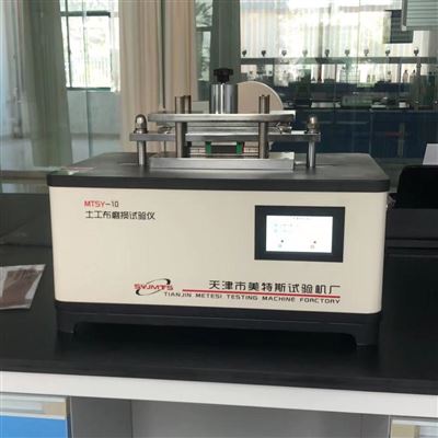 土工布耐磨损性能试验仪-试样摩擦强力