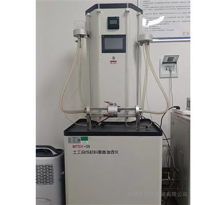 微机控制土工合成材料垂直渗透仪-ISO11058