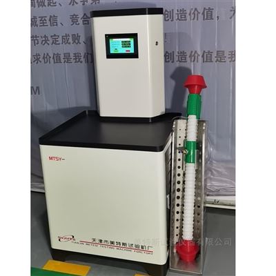 波纹管真空度检测仪-快捷安装试样