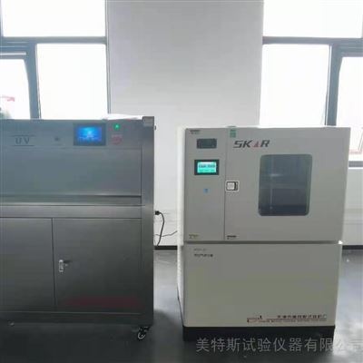 土工布抗氧化老化试验箱-PID自动调节仪表