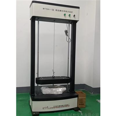 管材局部横向荷载测定仪-荷载力值800N