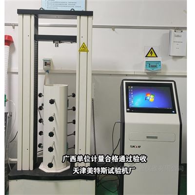 塑料波纹管纵向荷载试验机 双立柱伺服