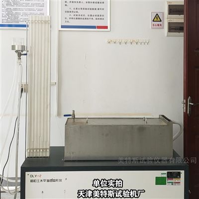 水平水流方向粗粒土水平渗透变形仪