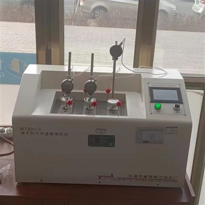 热变形维卡软化点测定仪 触屏微机控制