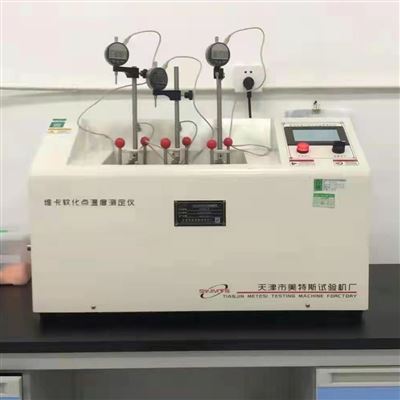 美特斯微机控制三工位维卡软化点试验仪