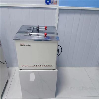 哑铃型制样机 哑铃靠模规格