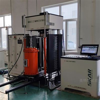 电动提升 粗颗粒土三轴压缩试验仪GB/T50123
