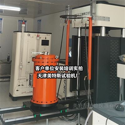 应力粗粒土三轴仪 固结排水剪孔隙压力试验