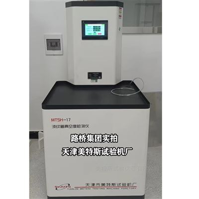 波纹管真空度检测仪 快捷安装支架