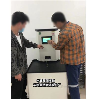 密封性能测定波纹管真空度检测仪