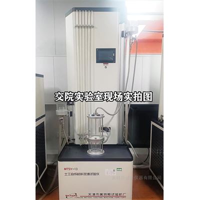 土工合成材料淤堵试验仪 筛网孔径6mm