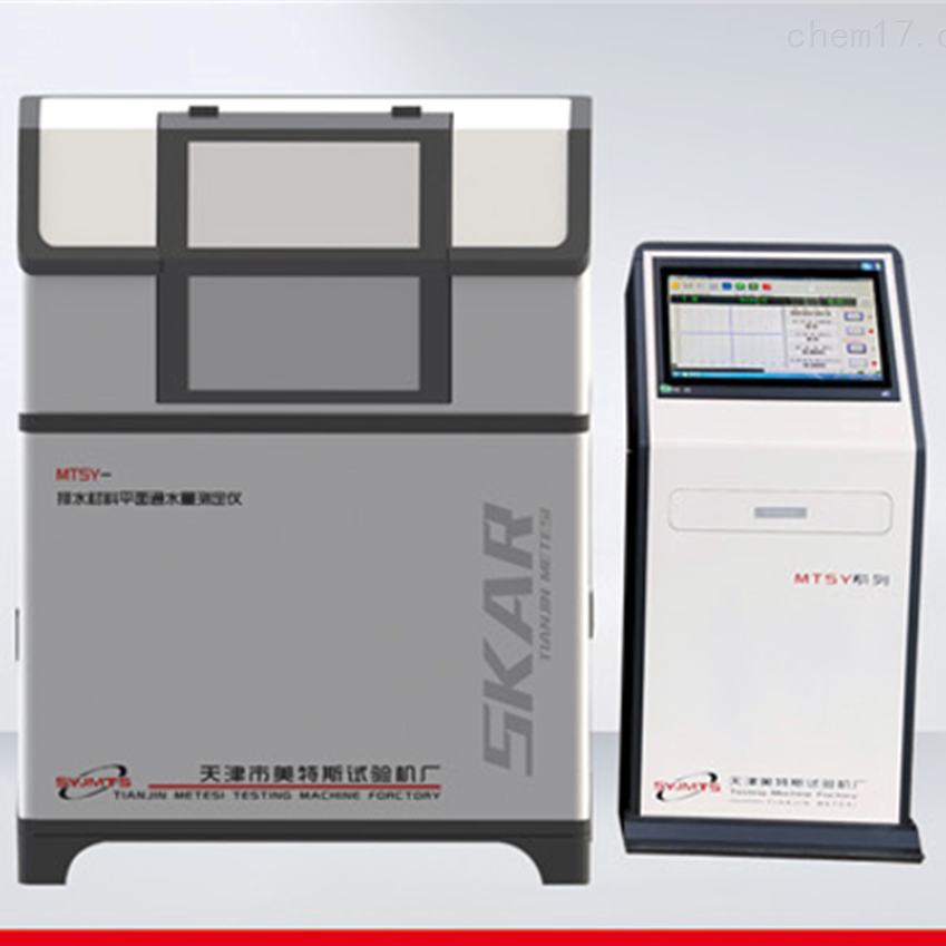 CJ/T452-2014土工排水网纵向导水率测定仪
