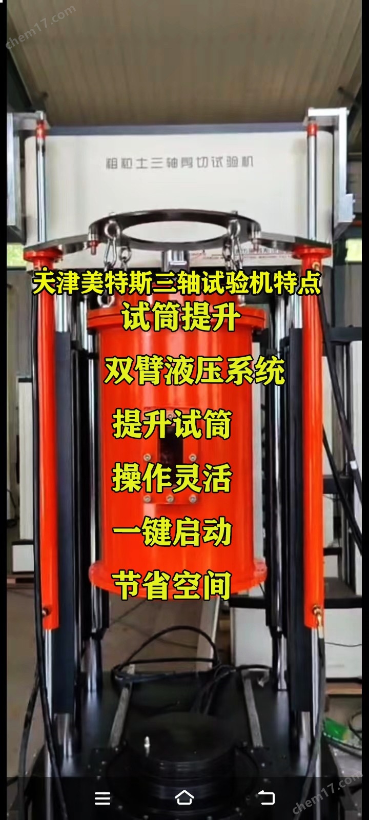 三轴提升10.jpg
