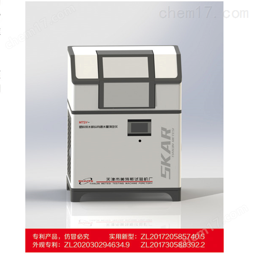 塑料排水板纵向通水量测定仪