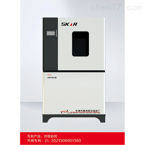 换气式老化试验箱 热老化实验  耐气候老化