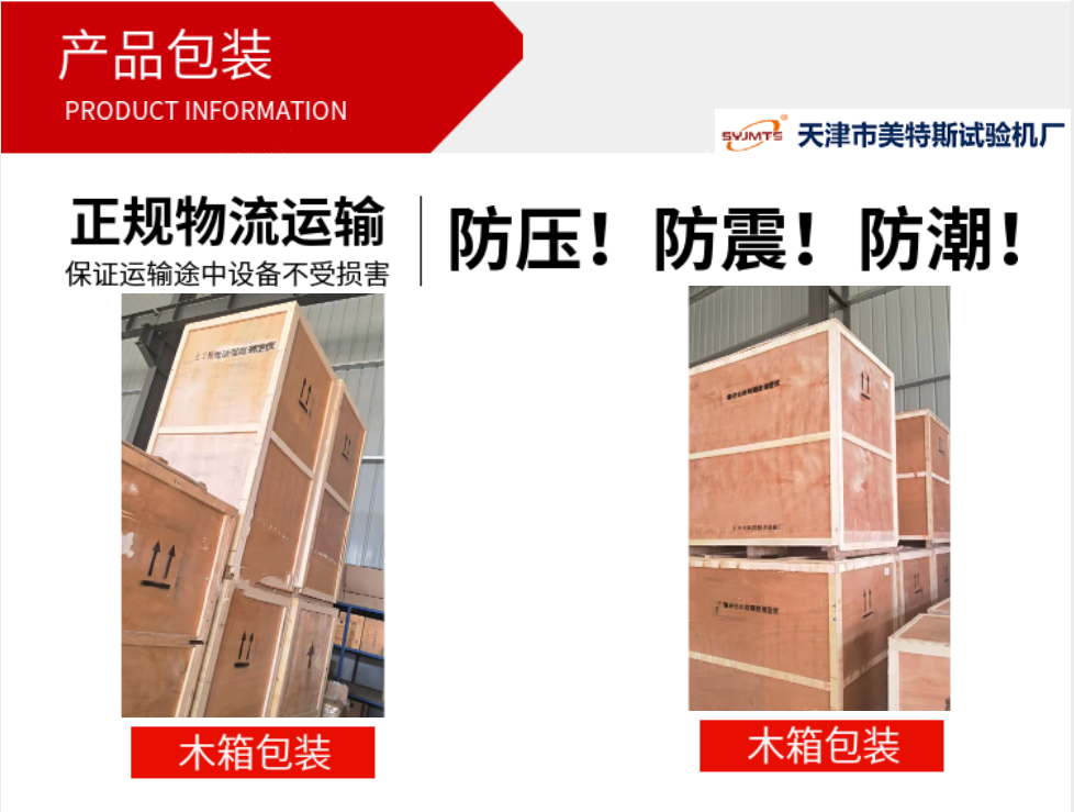 产品包装页图.png