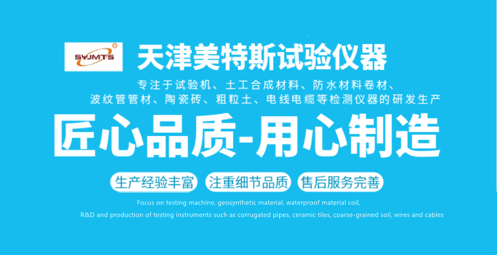 美特斯主页面 (2).png