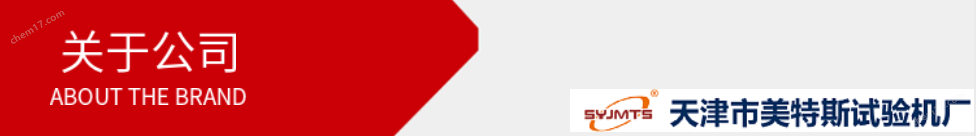 关于公司页图.png 关于公司页图.png