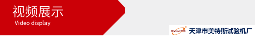 视频展示页图.png 视频展示页图.png