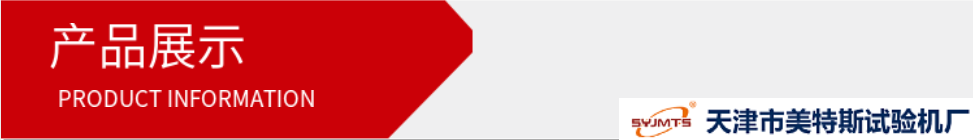 产品展示页图5.png
