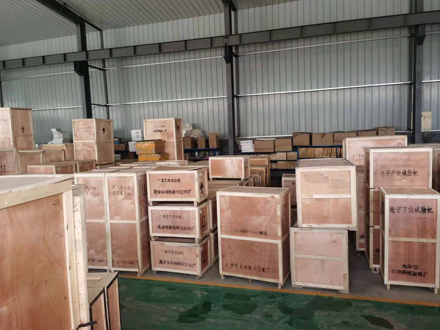 微信图片_20210219105710.jpg 微信图片_20210219105710.jpg