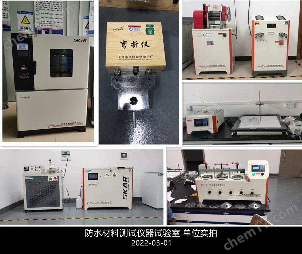 橡胶磨片机配备防护罩吸尘器工作行程20mm