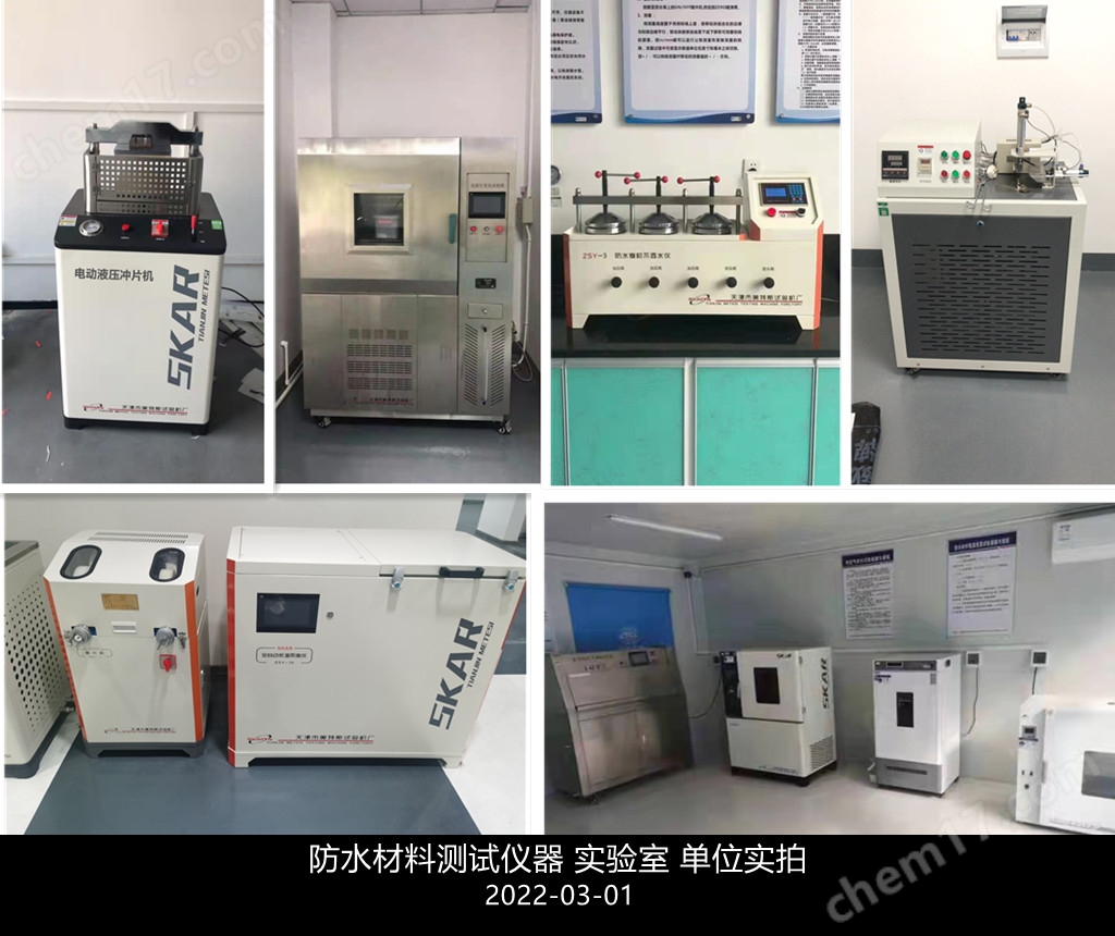 橡胶磨片机配备防护罩吸尘器工作行程20mm