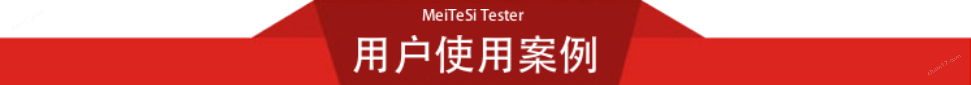 管材落锤冲击试验机检定规程