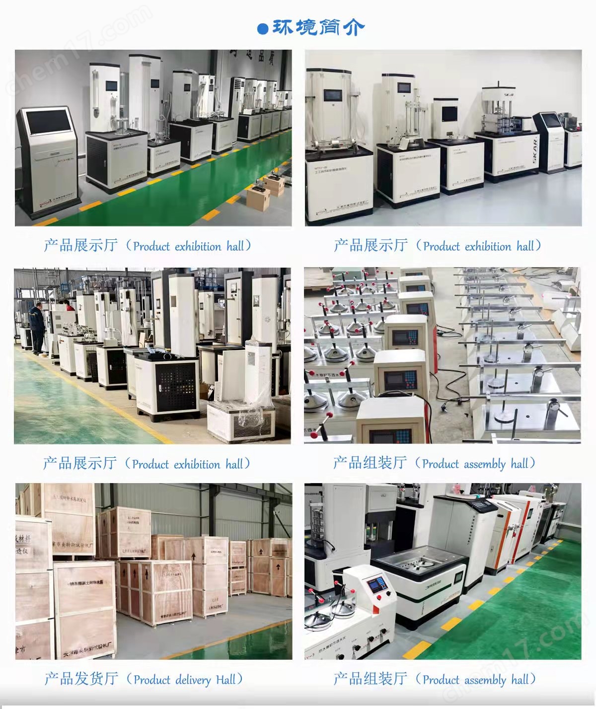橡胶磨片机配备防护罩吸尘器工作行程20mm